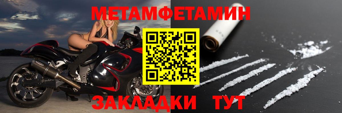 АМФ VHQ Назарово