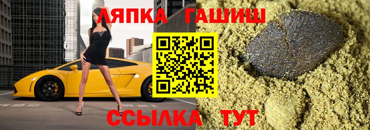 Гашиш VHQ Назарово