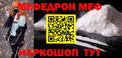 мефедрон мука Тверь