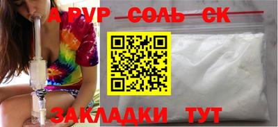 мефедрон мука Тверь