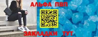 таблы Тара