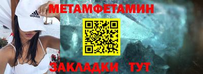 таблы Тара