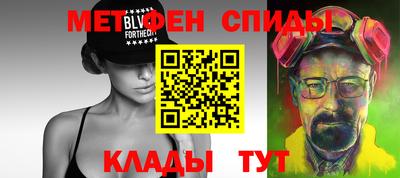 мефедрон мука Тверь