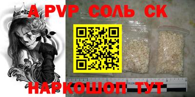 мефедрон мука Тверь