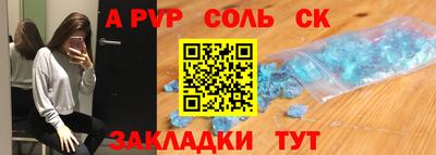 a pvp Татарск
