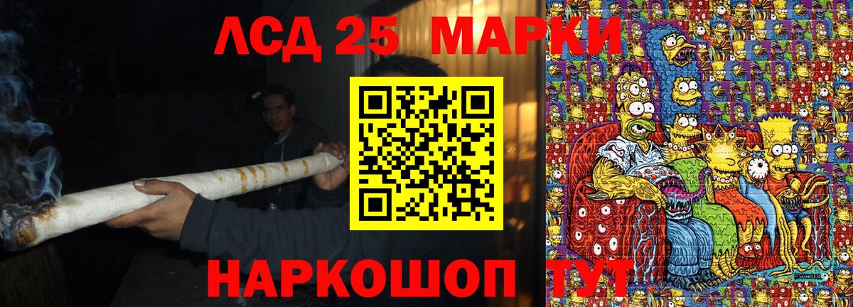 Назарово  Марки N-bome 1500мкг  Вход с VPN  Марки N-bome 1500мкг 