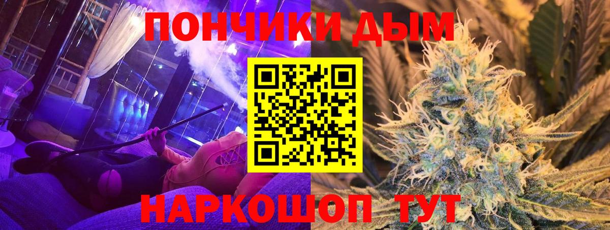 Конопля план  Марихуана MAZAR  Вход с VPN  Назарово  Канабис LSD WEED 