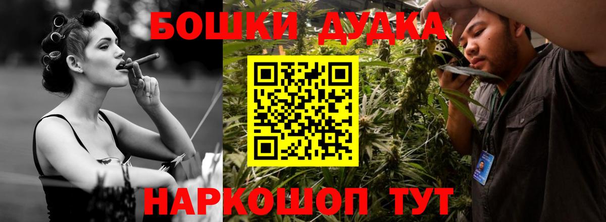 Марихуана MAZAR Назарово